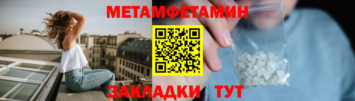 Амфетамин 97% Жуковский