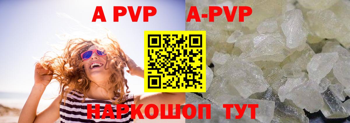 Марихуана  КОКАИН  Alpha PVP СОЛЬ кристаллы  Жуковский  Вход с VPN  Меф МЯУ МЯУ   Гашиш 