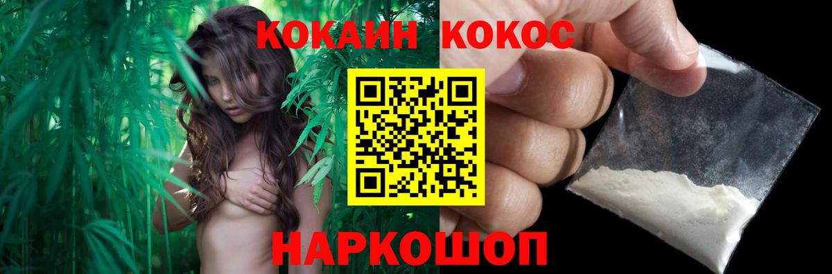 КОКАИН Боливия  Вход с VPN  Жуковский  COCAIN Columbia 
