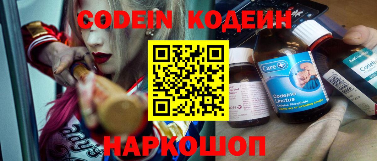 ГАШ Жуковский