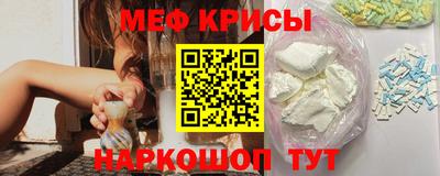 мяу мяу мука Заводоуковск
