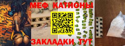 индика Жуковский