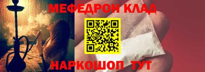 мяу мяу мука Заводоуковск