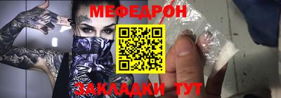 индика Жуковский