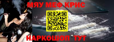 мяу мяу мука Заводоуковск