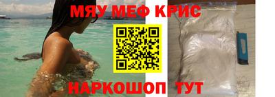 индика Жуковский