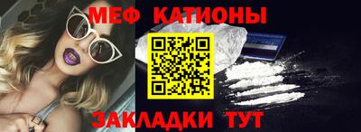 мяу мяу мука Заводоуковск