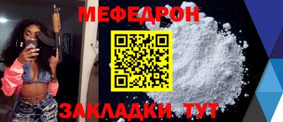 индика Жуковский