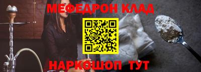 мяу мяу мука Заводоуковск