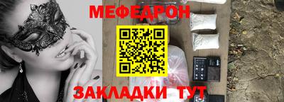 индика Жуковский