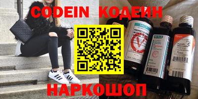 mdma Заволжье