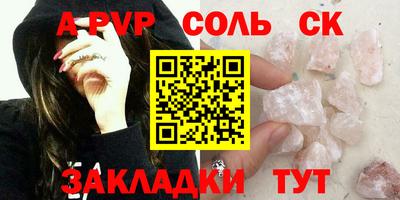 mdma Заволжье