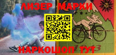 мяу мяу мука Заводоуковск
