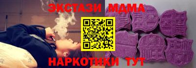мяу мяу мука Заводоуковск