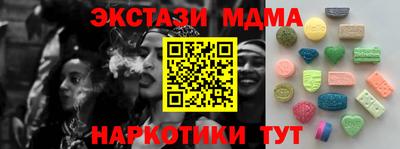 mdma Заволжье