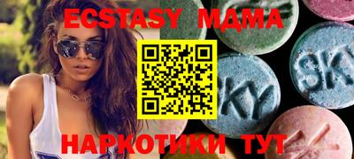 mdma Заволжье