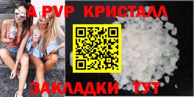индика Жуковский