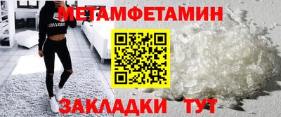 мяу мяу мука Заводоуковск