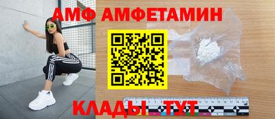 мяу мяу мука Заводоуковск