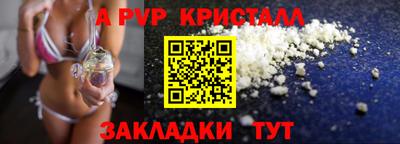 индика Жуковский