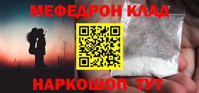 мяу мяу мука Заводоуковск