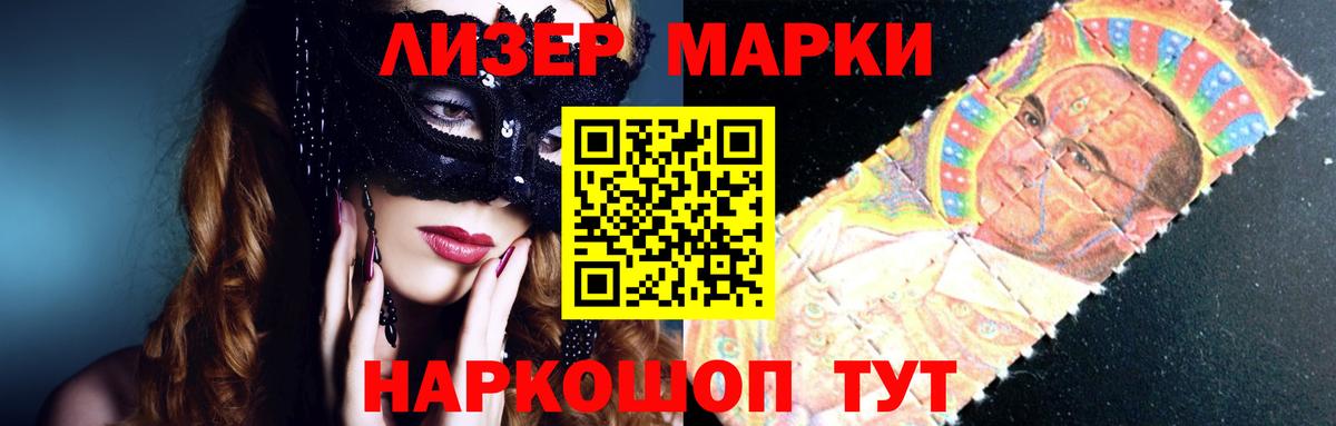 Лсд 25 экстази ecstasy Жуковский