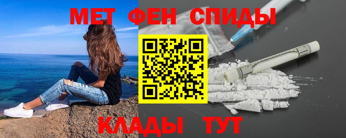 Первитин витя Жуковский