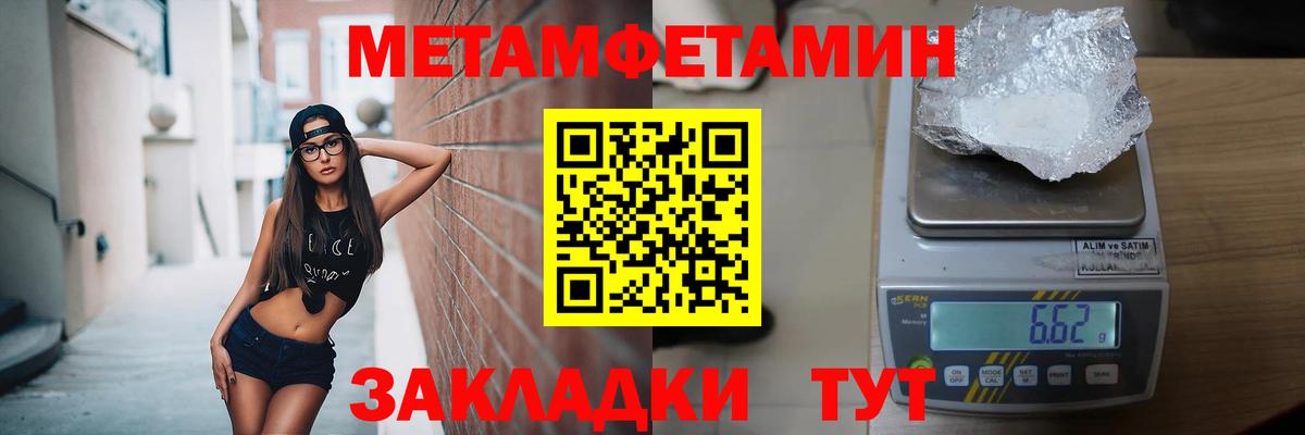 Жуковский  МЕТАМФЕТАМИН мет  МЕТАМФЕТАМИН мет  Вход с VPN 