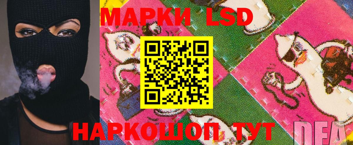 Марки NBOMe 1,5мг Жуковский