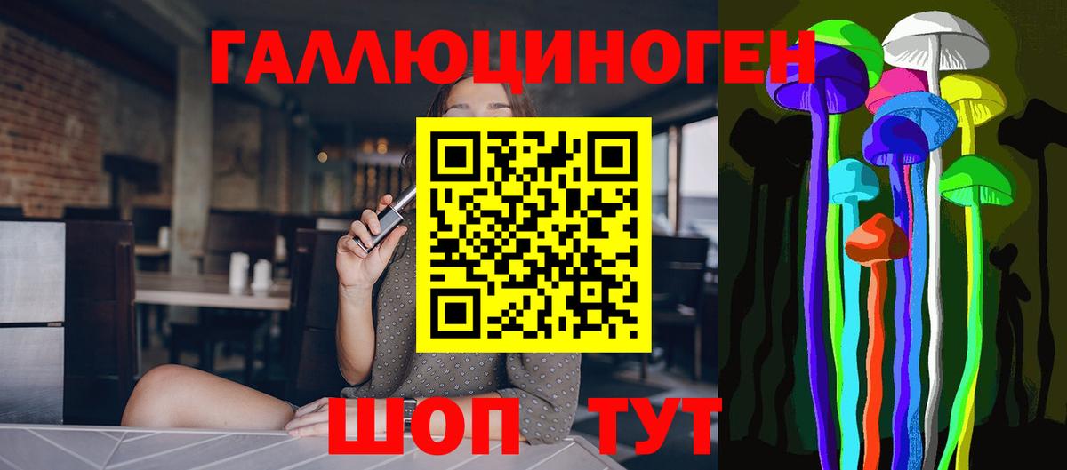Псилоцибиновые грибы Psilocybine cubensis  Вход с VPN  Жуковский 