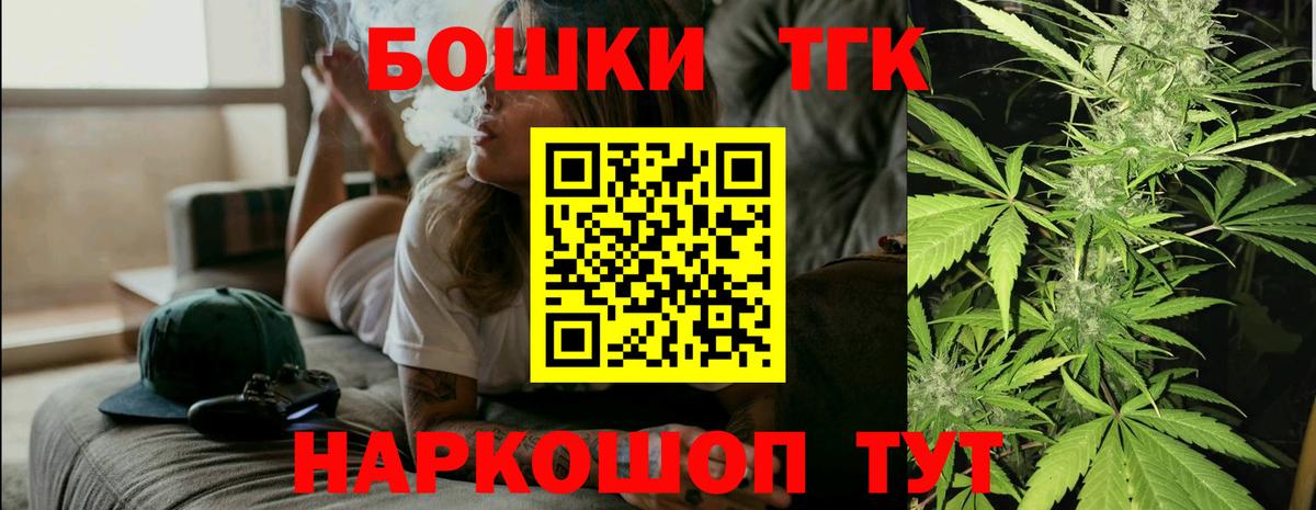 Каннабис гибрид  Бошки Шишки ГИДРОПОН  Канабис марихуана  Жуковский  Вход с VPN 
