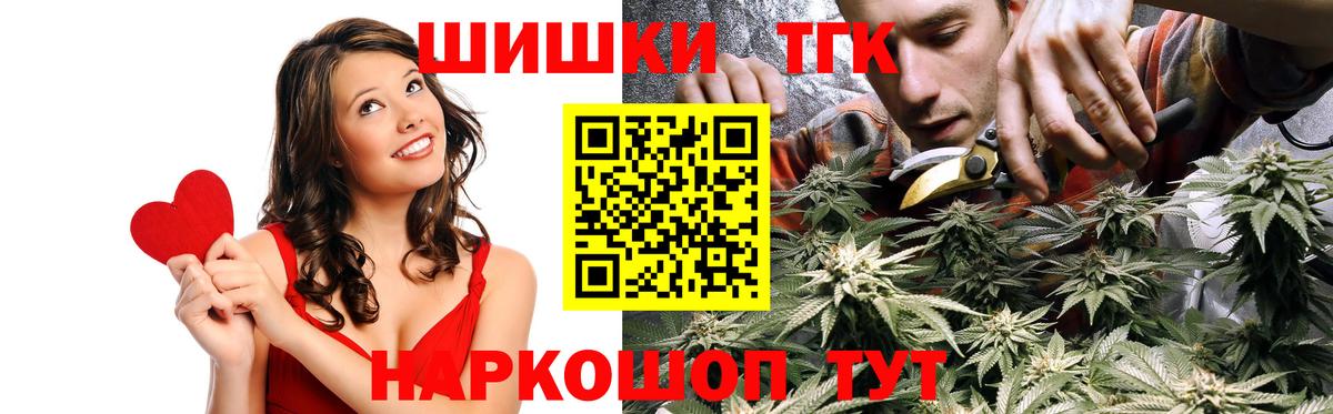 Конопля тримм Жуковский